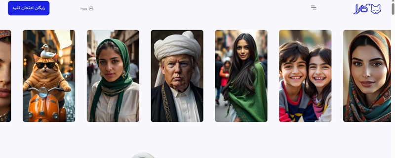 هوش مصنوعی فارسی  کارا